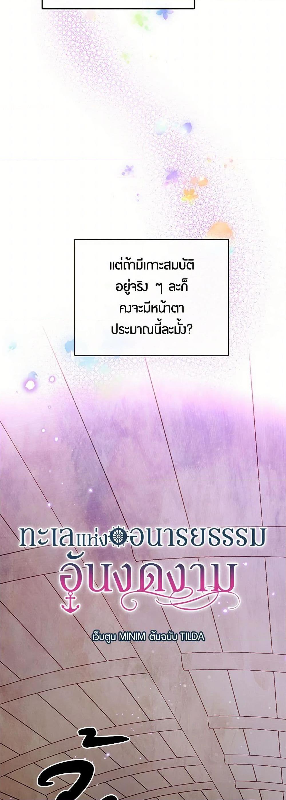 Manga-lc-com อ่านมังงะ อ่านการ์ตูน ออนไลน์ ฟรี The Elegant Sea of Savagery ตอนที่ 1 2 3 4 5 6 7 8 9 10 11 12 13 14 ฟรี ไม่มีโฆษณา Manga-lc - อ่าน มังงะ อ่าน การ์ตูน ออนไลน์ อ่านมังงะ ฟรี