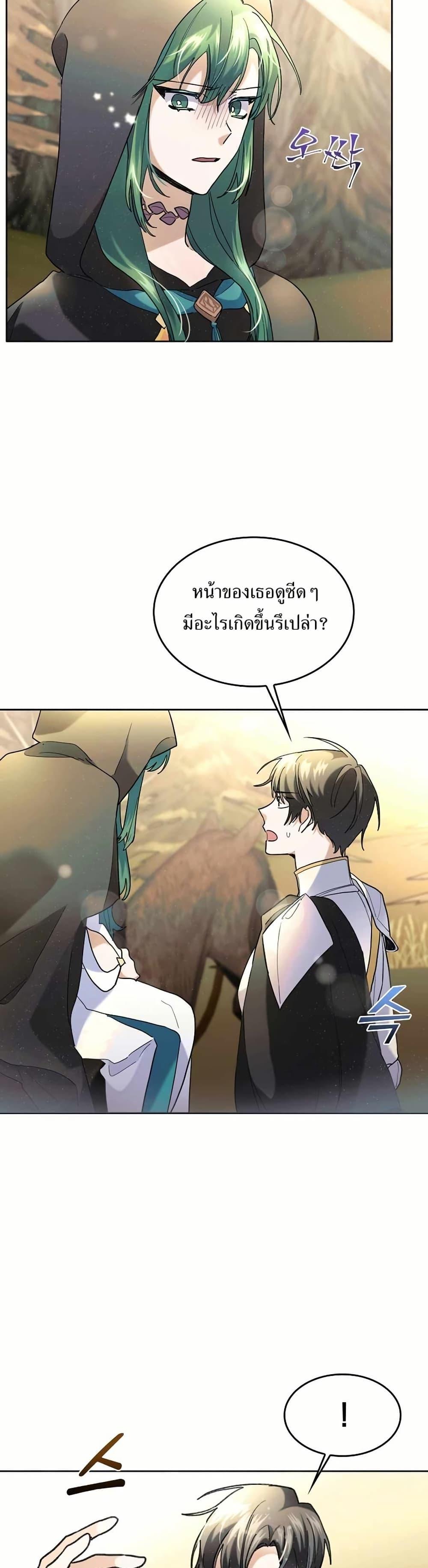Manga-lc-com อ่านมังงะ อ่านการ์ตูน ออนไลน์ ฟรี Cooking Wizard ตอนที่ 1 2 3 4 5 6 7 8 9 10 11 12 13 14 ฟรี ไม่มีโฆษณา Manga-lc - อ่าน มังงะ อ่าน การ์ตูน ออนไลน์ อ่านมังงะ ฟรี