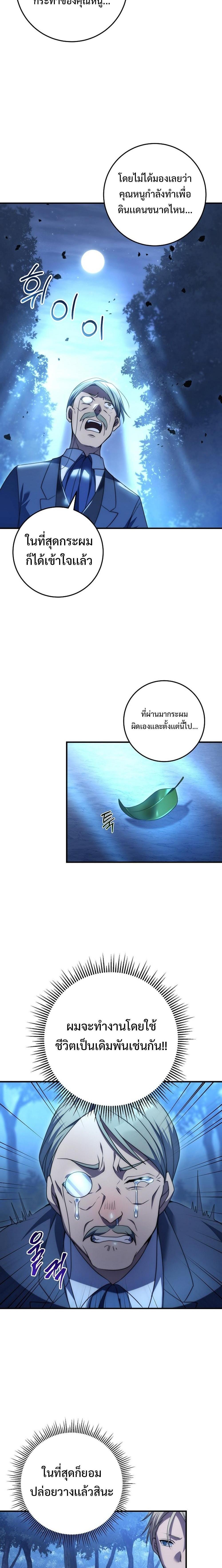 Manga-lc-com อ่านมังงะ อ่านการ์ตูน ออนไลน์ ฟรี Emperor of Steel ตอนที่ 1 2 3 4 5 6 7 8 9 10 11 12 13 14 ฟรี ไม่มีโฆษณา Manga-lc - อ่าน มังงะ อ่าน การ์ตูน ออนไลน์ อ่านมังงะ ฟรี