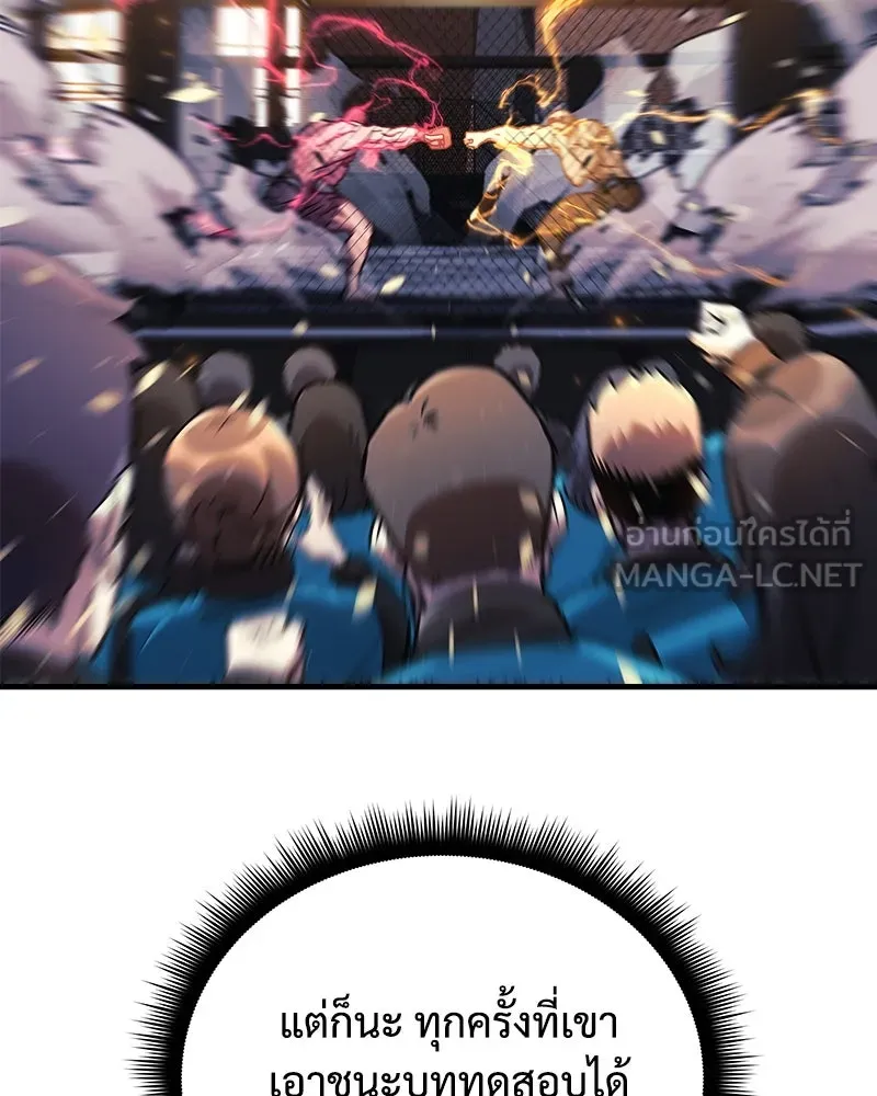 สัปดาห์นี้งดอัปตอนใหม่ ตอนที่ 36 รูปที่ 51