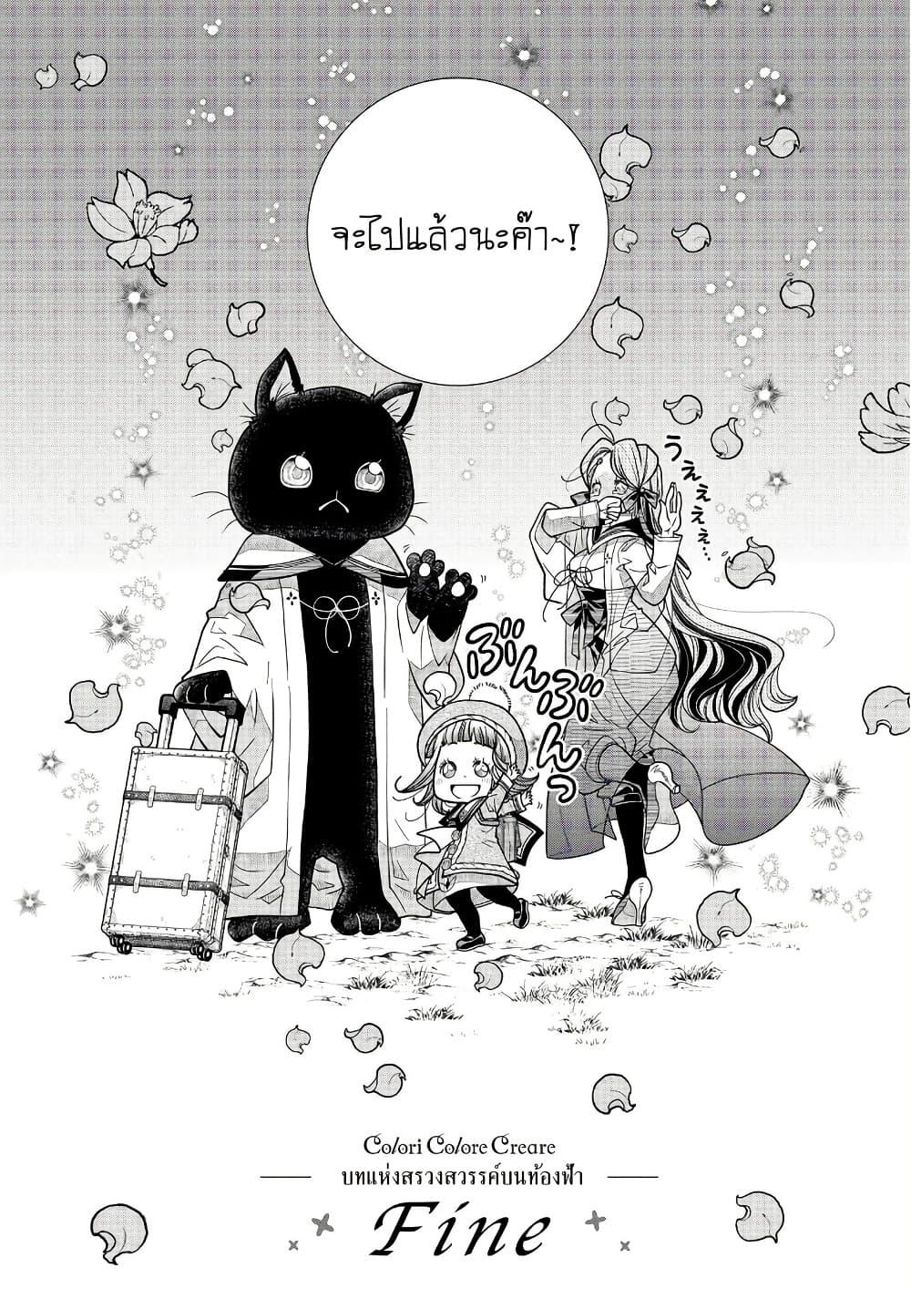 Manga-lc-com อ่านมังงะ อ่านการ์ตูน ออนไลน์ ฟรี Colori Colore Creare ตอนที่ 1 2 3 4 5 6 7 8 9 10 11 12 13 14 ฟรี ไม่มีโฆษณา Manga-lc - อ่าน มังงะ อ่าน การ์ตูน ออนไลน์ อ่านมังงะ ฟรี