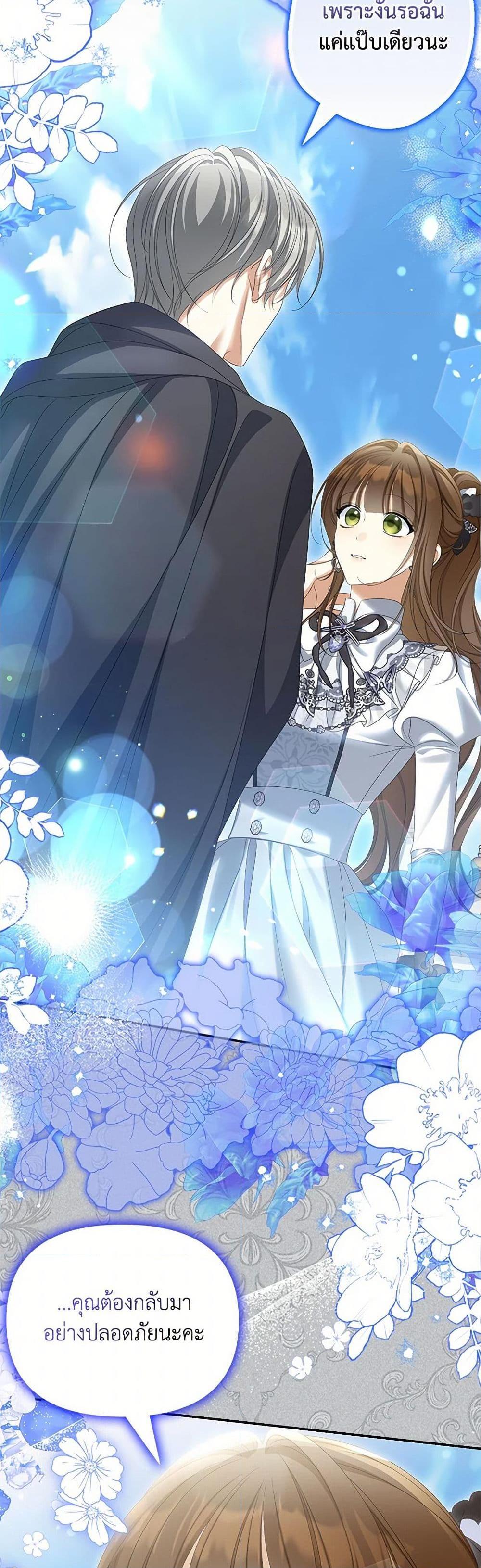 Manga-lc-com อ่านมังงะ อ่านการ์ตูน ออนไลน์ ฟรี Why Are You Obsessed With Your Fake Wife ตอนที่ 1 2 3 4 5 6 7 8 9 10 11 12 13 14 ฟรี ไม่มีโฆษณา Manga-lc - อ่าน มังงะ อ่าน การ์ตูน ออนไลน์ อ่านมังงะ ฟรี