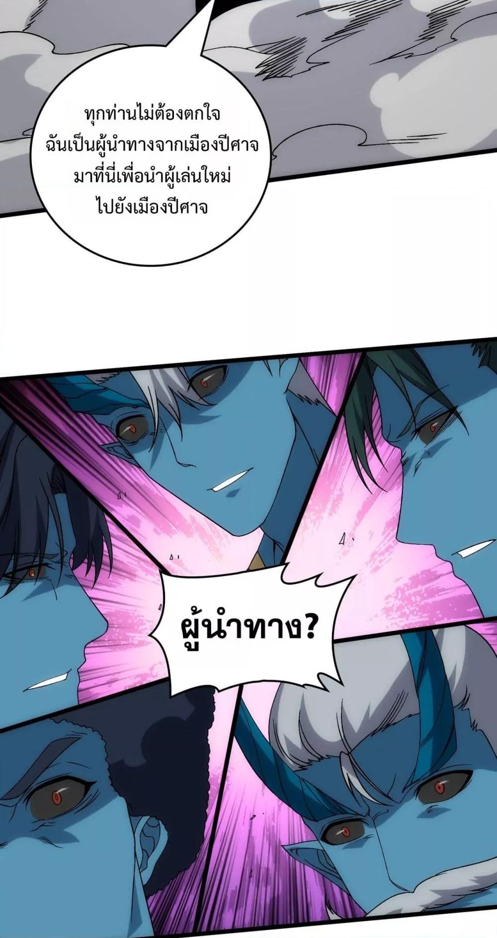 Manga-lc-com อ่านมังงะ อ่านการ์ตูน ออนไลน์ ฟรี Startingasthe ตอนที่ 1 2 3 4 5 6 7 8 9 10 11 12 13 14 ฟรี ไม่มีโฆษณา Manga-lc - อ่าน มังงะ อ่าน การ์ตูน ออนไลน์ อ่านมังงะ ฟรี