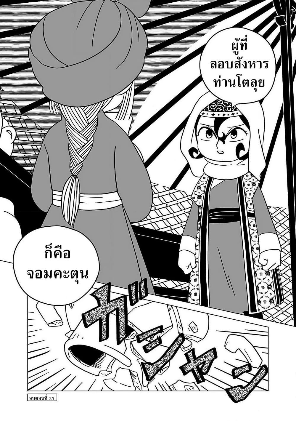 Manga-lc-com อ่านมังงะ อ่านการ์ตูน ออนไลน์ ฟรี Tenmaku no Jaadugar ตอนที่ 1 2 3 4 5 6 7 8 9 10 11 12 13 14 ฟรี ไม่มีโฆษณา Manga-lc - อ่าน มังงะ อ่าน การ์ตูน ออนไลน์ อ่านมังงะ ฟรี