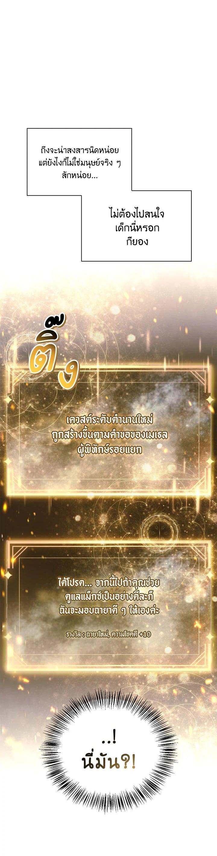 Manga-lc-com อ่านมังงะ อ่านการ์ตูน ออนไลน์ ฟรี Regressor Instruction Manual ตอนที่ 1 2 3 4 5 6 7 8 9 10 11 12 13 14 ฟรี ไม่มีโฆษณา Manga-lc - อ่าน มังงะ อ่าน การ์ตูน ออนไลน์ อ่านมังงะ ฟรี