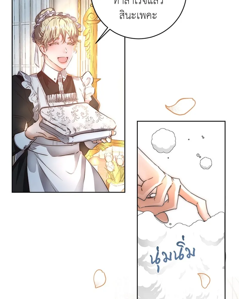 เจ้าหญิงคลั่งแห่งวังหลวง ตอนที่ 1 รูปที่ 89