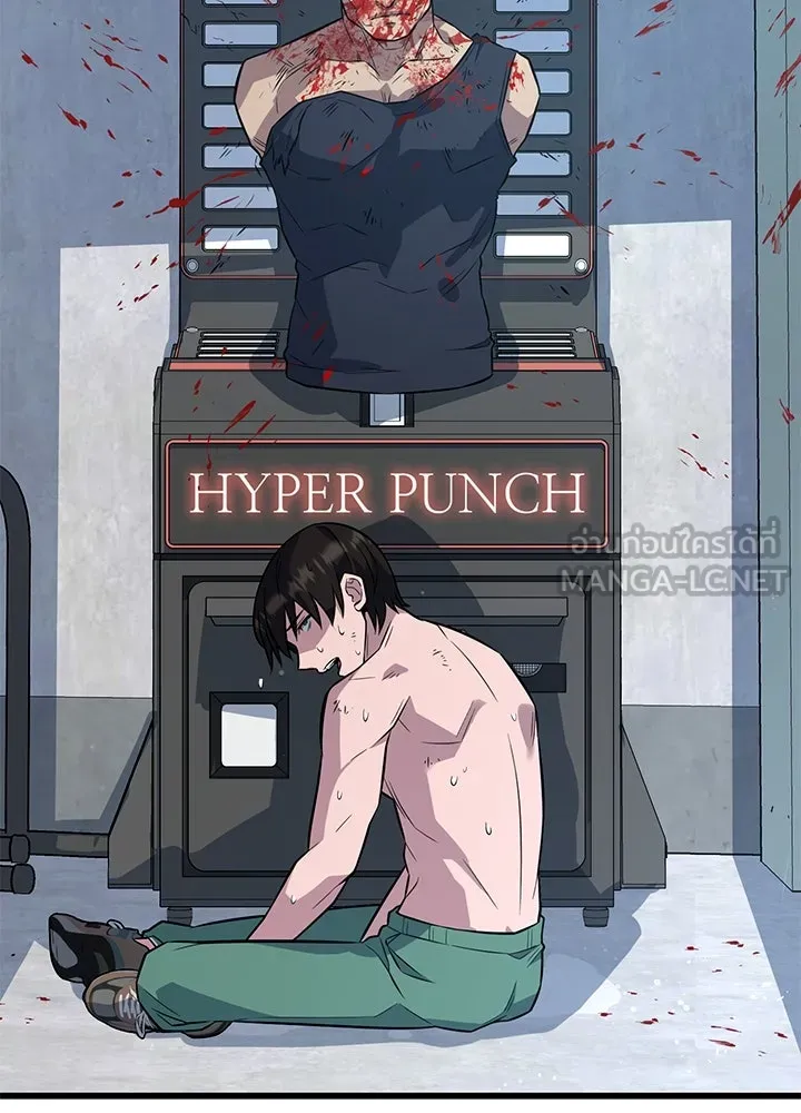 ราชาลานประลอง ตอนที่ 9 รูปที่ 45