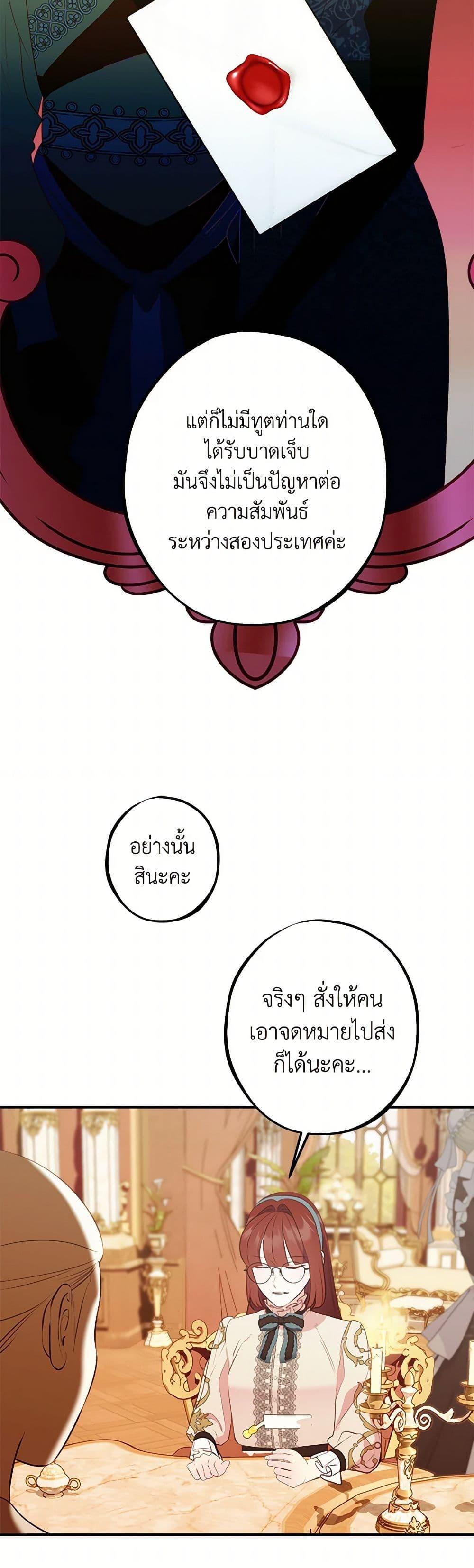 Manga-lc-com อ่านมังงะ อ่านการ์ตูน ออนไลน์ ฟรี The Raven Duchess ตอนที่ 1 2 3 4 5 6 7 8 9 10 11 12 13 14 ฟรี ไม่มีโฆษณา Manga-lc - อ่าน มังงะ อ่าน การ์ตูน ออนไลน์ อ่านมังงะ ฟรี