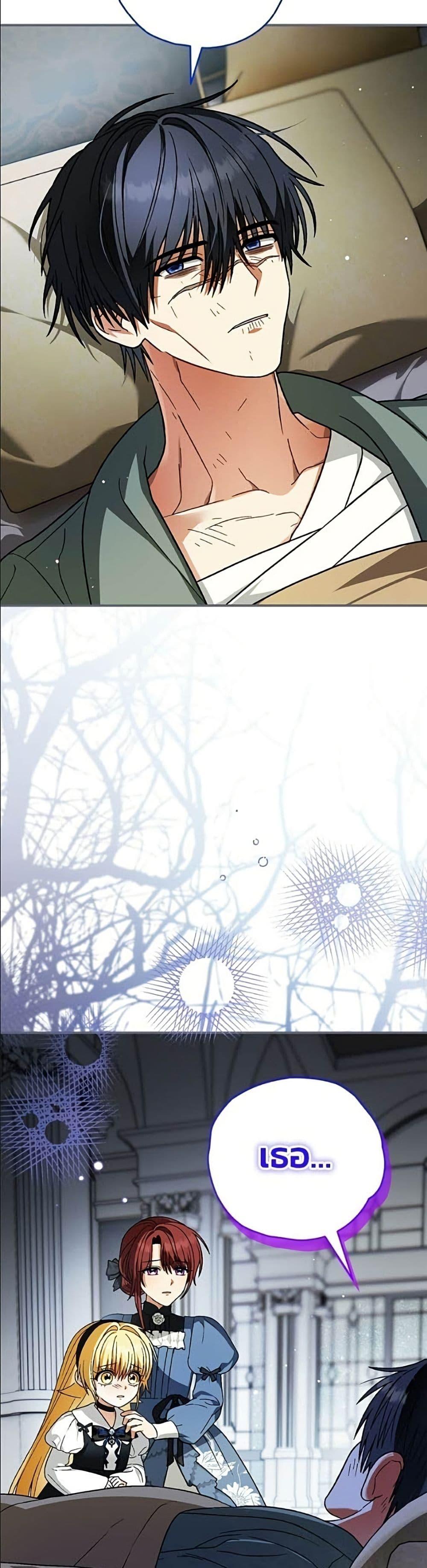Manga-lc-com อ่านมังงะ อ่านการ์ตูน ออนไลน์ ฟรี To My Dear Wolf ตอนที่ 1 2 3 4 5 6 7 8 9 10 11 12 13 14 ฟรี ไม่มีโฆษณา Manga-lc - อ่าน มังงะ อ่าน การ์ตูน ออนไลน์ อ่านมังงะ ฟรี