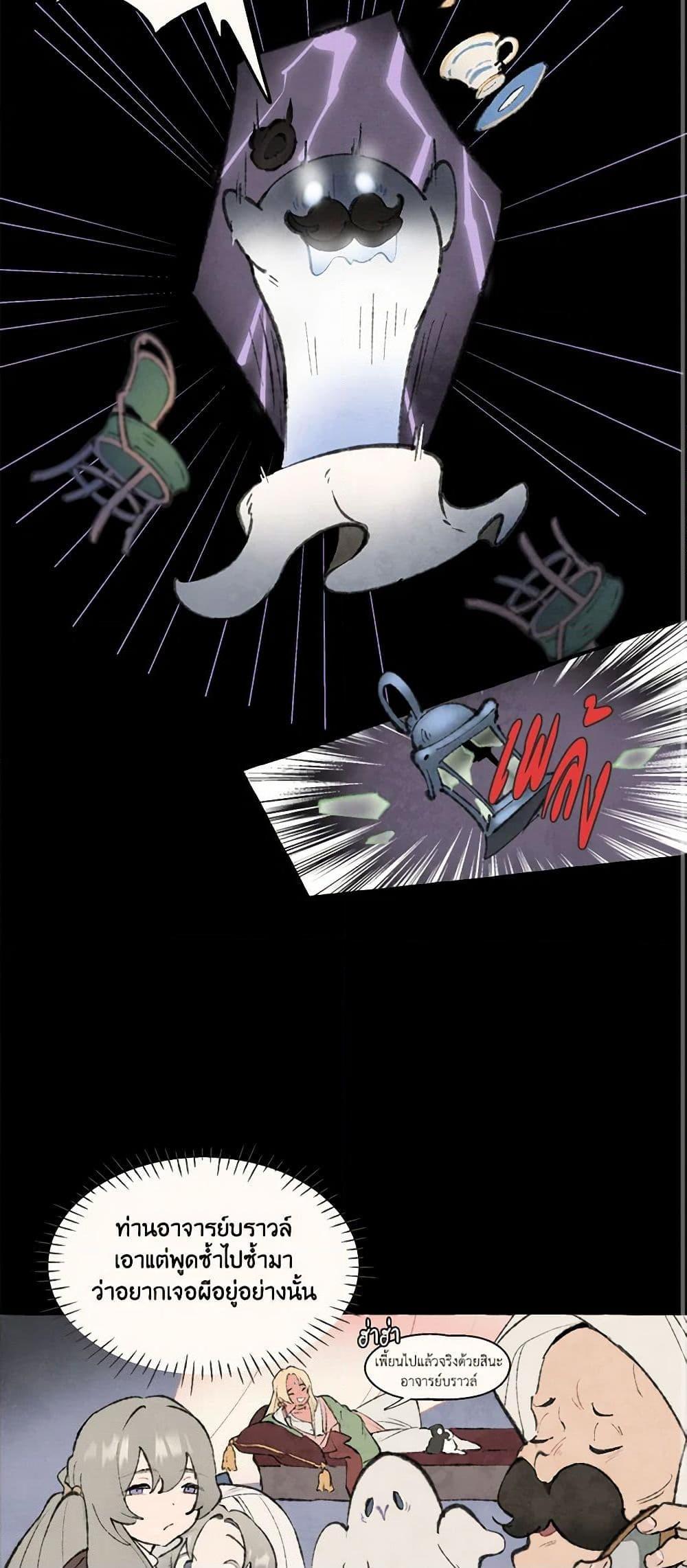 Manga-lc-com อ่านมังงะ อ่านการ์ตูน ออนไลน์ ฟรี Wait Where the Shooting Star Falls ตอนที่ 1 2 3 4 5 6 7 8 9 10 11 12 13 14 ฟรี ไม่มีโฆษณา Manga-lc - อ่าน มังงะ อ่าน การ์ตูน ออนไลน์ อ่านมังงะ ฟรี