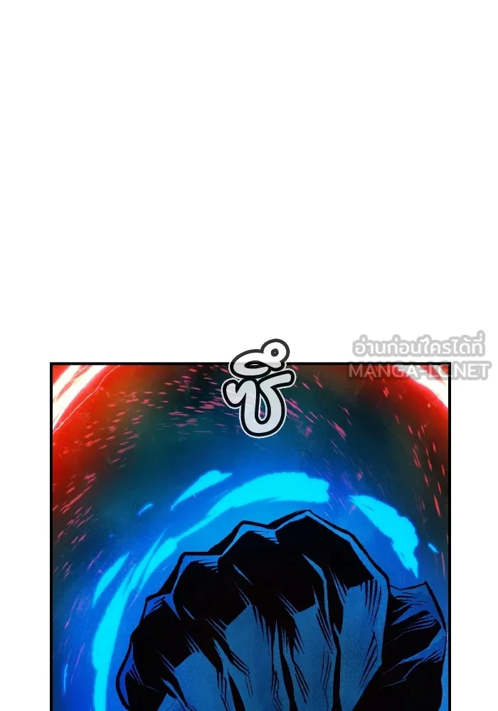 The Lone Necromancer ตอนที่ 98 รูปที่ 120