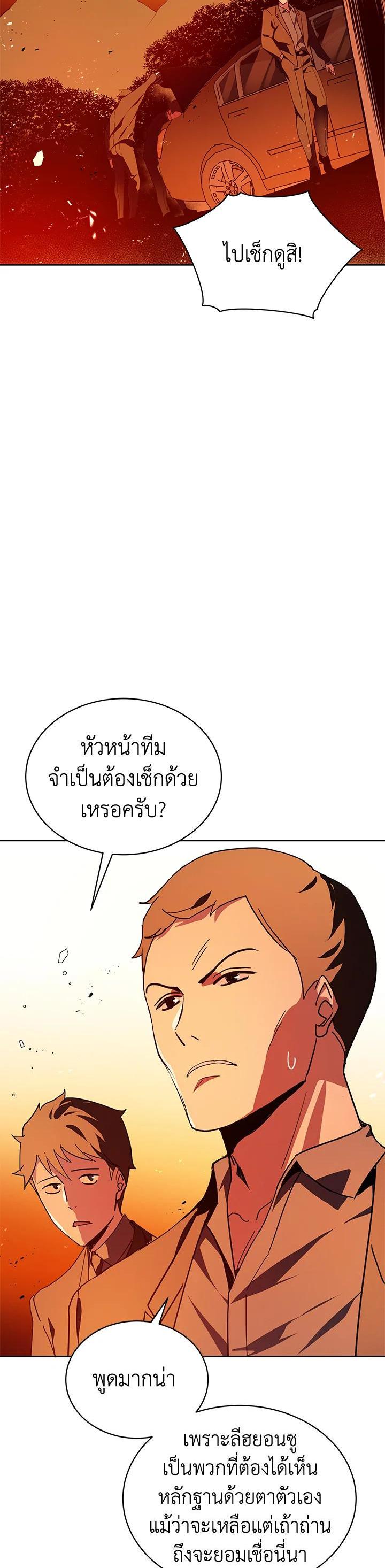 Manga-lc-com อ่านมังงะ อ่านการ์ตูน ออนไลน์ ฟรี The Descent of the Demonic Master ตอนที่ 1 2 3 4 5 6 7 8 9 10 11 12 13 14 ฟรี ไม่มีโฆษณา Manga-lc - อ่าน มังงะ อ่าน การ์ตูน ออนไลน์ อ่านมังงะ ฟรี