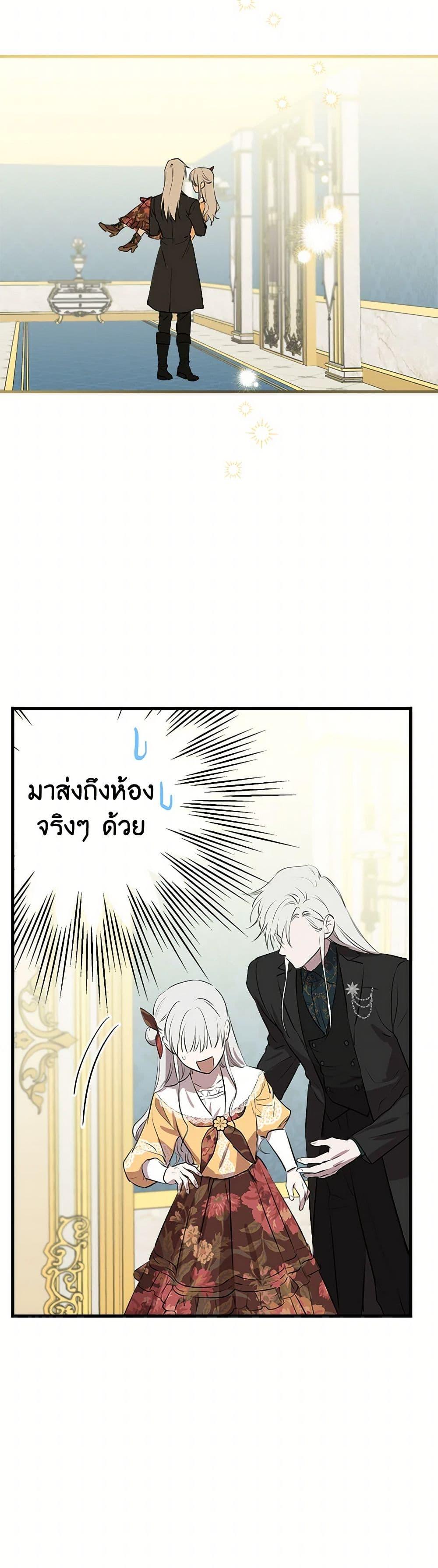 Manga-lc-com อ่านมังงะ อ่านการ์ตูน ออนไลน์ ฟรี The Strongest Characters in the World are Obsessed With Me ตอนที่ 1 2 3 4 5 6 7 8 9 10 11 12 13 14 ฟรี ไม่มีโฆษณา Manga-lc - อ่าน มังงะ อ่าน การ์ตูน ออนไลน์ อ่านมังงะ ฟรี
