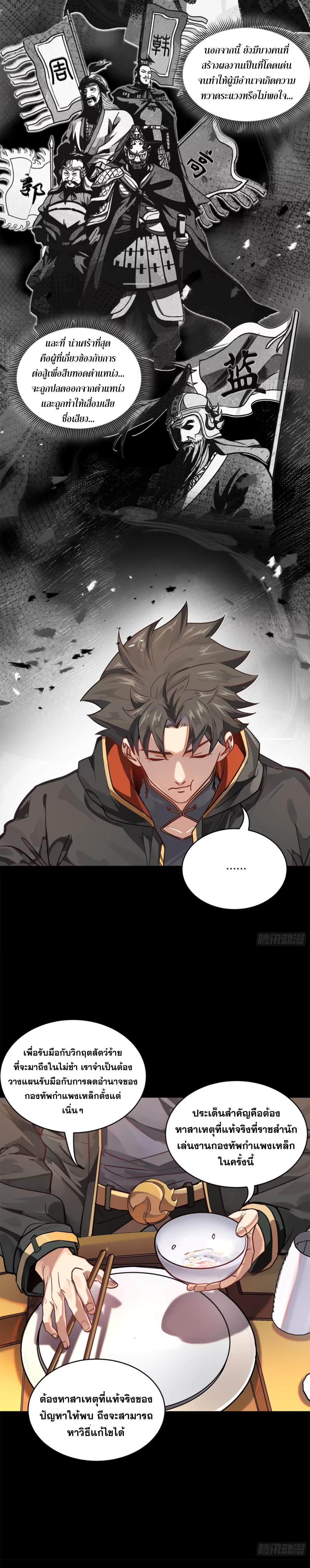 Manga-lc-com อ่านมังงะ อ่านการ์ตูน ออนไลน์ ฟรี Legend of Star General ตอนที่ 1 2 3 4 5 6 7 8 9 10 11 12 13 14 ฟรี ไม่มีโฆษณา Manga-lc - อ่าน มังงะ อ่าน การ์ตูน ออนไลน์ อ่านมังงะ ฟรี