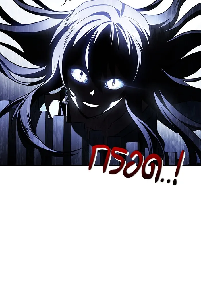 ครัวจอมเวท ตอนที่ 86 รูปที่ 100