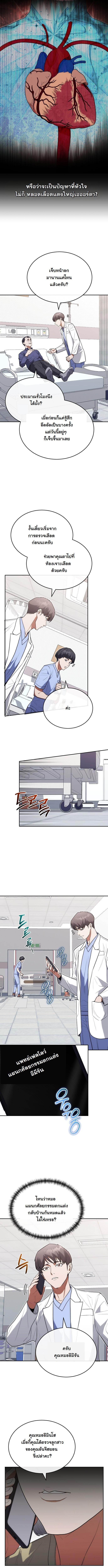 Manga-lc-com อ่านมังงะ อ่านการ์ตูน ออนไลน์ ฟรี Hua Tuo Becomes a Surgeon ตอนที่ 1 2 3 4 5 6 7 8 9 10 11 12 13 14 ฟรี ไม่มีโฆษณา Manga-lc - อ่าน มังงะ อ่าน การ์ตูน ออนไลน์ อ่านมังงะ ฟรี