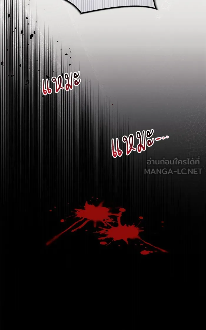 แด่ตัวละครโปรดที่ถูกทิ้ง ตอนที่ 11 รูปที่ 93