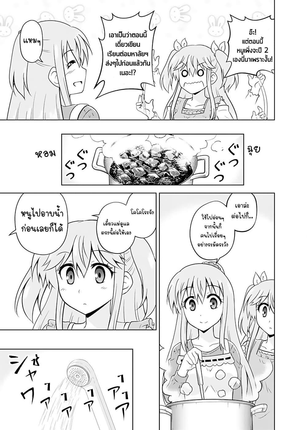 Manga-lc-com อ่านมังงะ อ่านการ์ตูน ออนไลน์ ฟรี Tadashi Ore wa Heroine Toshite ตอนที่ 1 2 3 4 5 6 7 8 9 10 11 12 13 14 ฟรี ไม่มีโฆษณา Manga-lc - อ่าน มังงะ อ่าน การ์ตูน ออนไลน์ อ่านมังงะ ฟรี