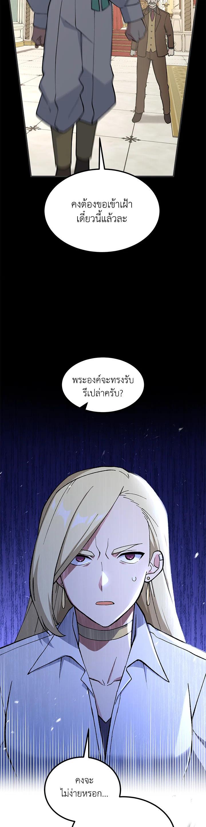 Manga-lc-com อ่านมังงะ อ่านการ์ตูน ออนไลน์ ฟรี How the Pro in His Past Life Sucks the Sweet Honey ตอนที่ 1 2 3 4 5 6 7 8 9 10 11 12 13 14 ฟรี ไม่มีโฆษณา Manga-lc - อ่าน มังงะ อ่าน การ์ตูน ออนไลน์ อ่านมังงะ ฟรี