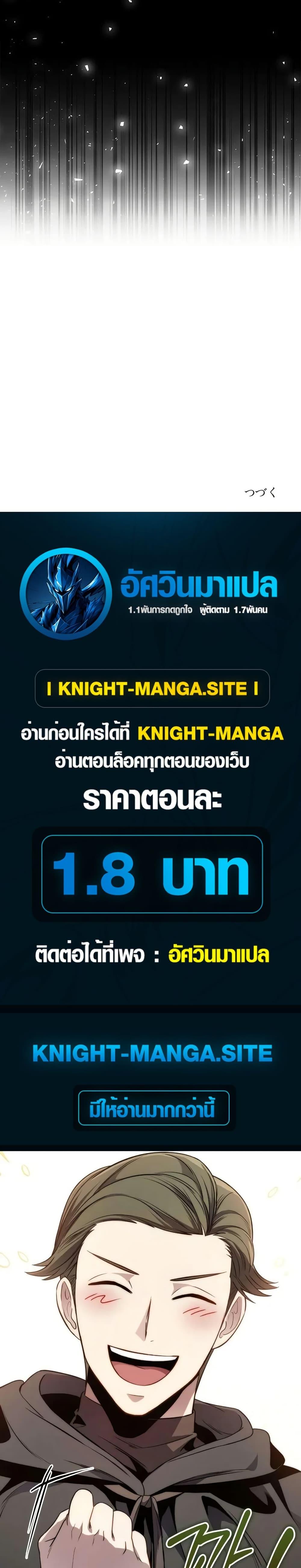 Manga-lc-com อ่านมังงะ อ่านการ์ตูน ออนไลน์ ฟรี The Margrave’s Worthless Mage ตอนที่ 1 2 3 4 5 6 7 8 9 10 11 12 13 14 ฟรี ไม่มีโฆษณา Manga-lc - อ่าน มังงะ อ่าน การ์ตูน ออนไลน์ อ่านมังงะ ฟรี