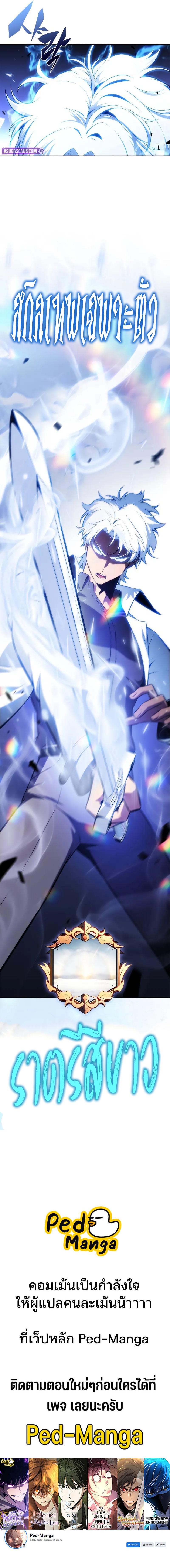 Manga-lc-com อ่านมังงะ อ่านการ์ตูน ออนไลน์ ฟรี I’m the Max-Level Newbie ตอนที่ 1 2 3 4 5 6 7 8 9 10 11 12 13 14 ฟรี ไม่มีโฆษณา Manga-lc - อ่าน มังงะ อ่าน การ์ตูน ออนไลน์ อ่านมังงะ ฟรี