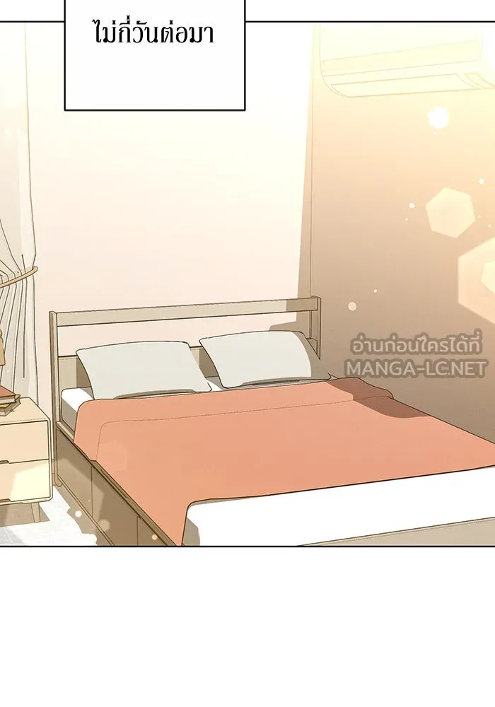 ละลายรักให้ล้นใจ ตอนที่ 59 รูปที่ 66