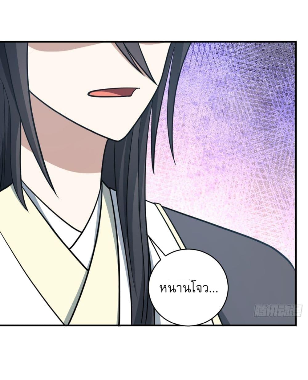 Manga-lc-com อ่านมังงะ อ่านการ์ตูน ออนไลน์ ฟรี Invincible After a Hundred Years of Seclusion ตอนที่ 1 2 3 4 5 6 7 8 9 10 11 12 13 14 ฟรี ไม่มีโฆษณา Manga-lc - อ่าน มังงะ อ่าน การ์ตูน ออนไลน์ อ่านมังงะ ฟรี