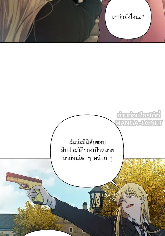 เปย์นี้เพื่อนาย My Sugar Baby ตอนที่ 49 ภาคดีวีนากอมเมเดีย  รุ่นพี่พิเ รูปที่ 6