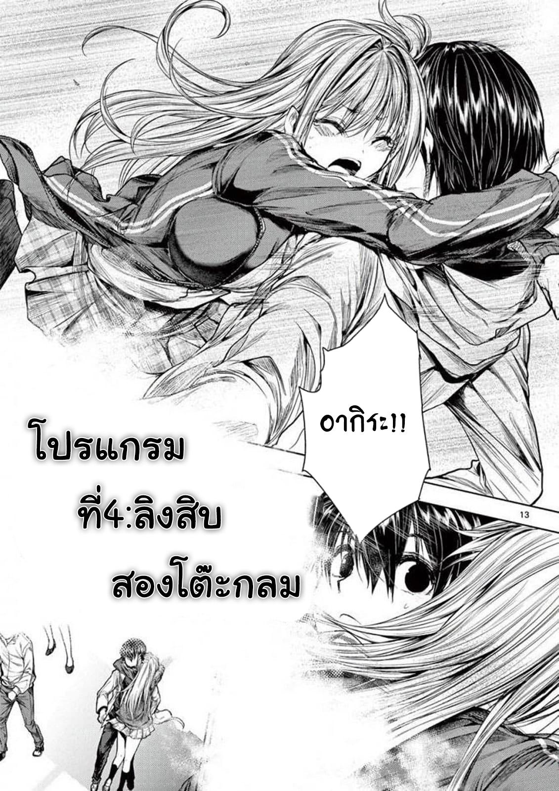 Manga-lc-com อ่านมังงะ อ่านการ์ตูน ออนไลน์ ฟรี Battle in 5 Seconds After Meeting ตอนที่ 1 2 3 4 5 6 7 8 9 10 11 12 13 14 ฟรี ไม่มีโฆษณา Manga-lc - อ่าน มังงะ อ่าน การ์ตูน ออนไลน์ อ่านมังงะ ฟรี