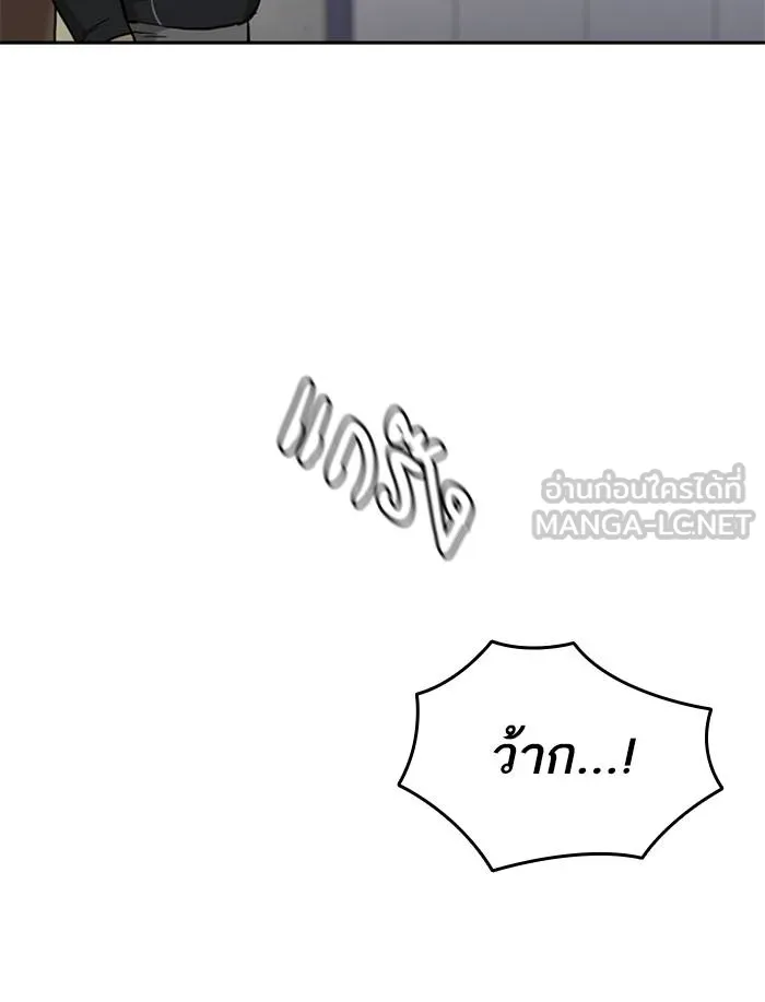 To not die ตอนที่ 54 รูปที่ 132