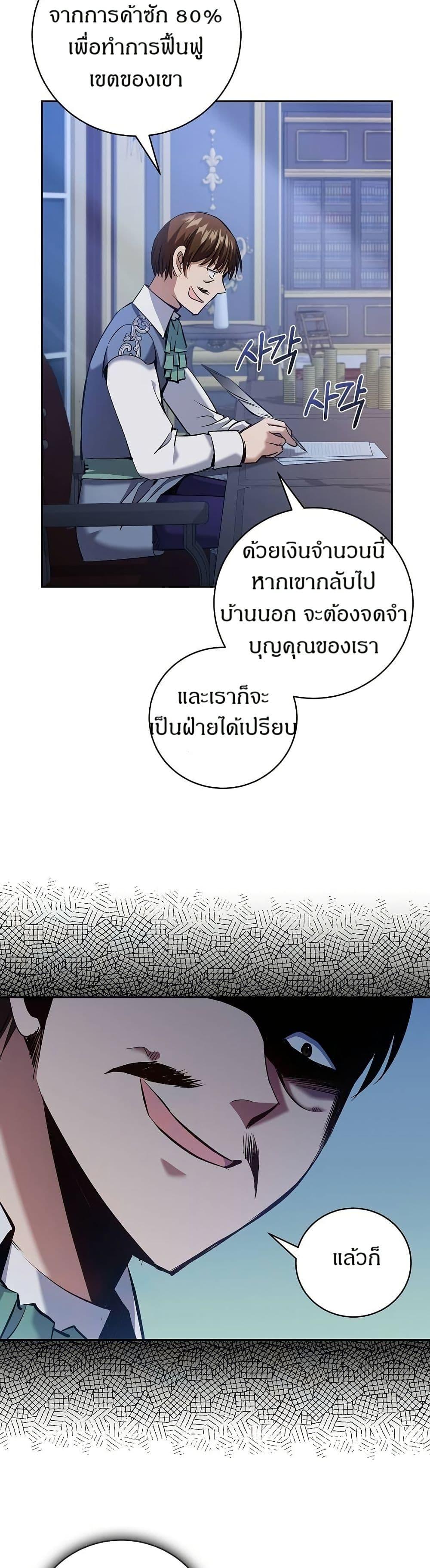 Manga-lc-com อ่านมังงะ อ่านการ์ตูน ออนไลน์ ฟรี Kill the Emperor ตอนที่ 1 2 3 4 5 6 7 8 9 10 11 12 13 14 ฟรี ไม่มีโฆษณา Manga-lc - อ่าน มังงะ อ่าน การ์ตูน ออนไลน์ อ่านมังงะ ฟรี