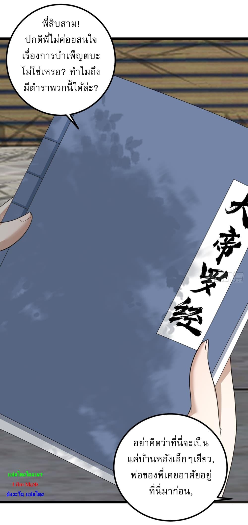 Manga-lc-com อ่านมังงะ อ่านการ์ตูน ออนไลน์ ฟรี Invincible After a Hundred Years of Seclusion ตอนที่ 1 2 3 4 5 6 7 8 9 10 11 12 13 14 ฟรี ไม่มีโฆษณา Manga-lc - อ่าน มังงะ อ่าน การ์ตูน ออนไลน์ อ่านมังงะ ฟรี