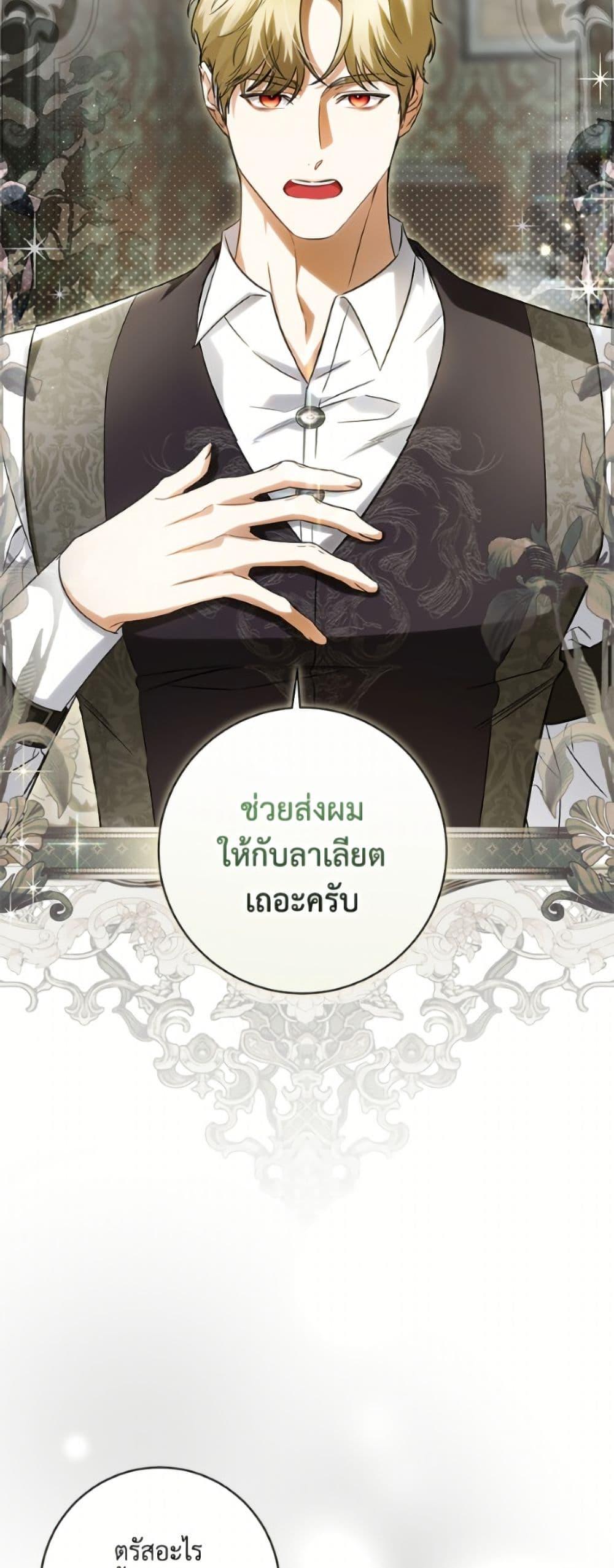Manga-lc-com อ่านมังงะ อ่านการ์ตูน ออนไลน์ ฟรี I Think I’ve Been Possessed Somewhere ตอนที่ 1 2 3 4 5 6 7 8 9 10 11 12 13 14 ฟรี ไม่มีโฆษณา Manga-lc - อ่าน มังงะ อ่าน การ์ตูน ออนไลน์ อ่านมังงะ ฟรี