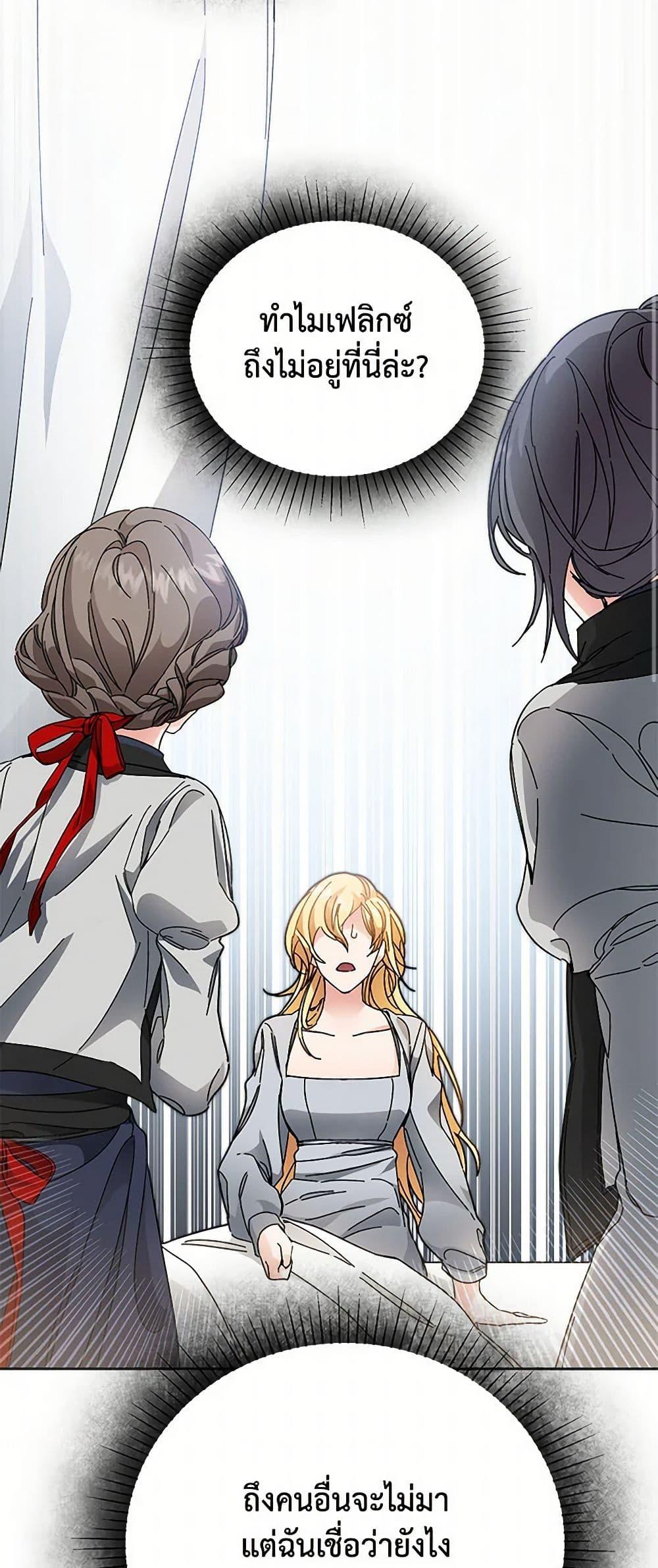 Manga-lc-com อ่านมังงะ อ่านการ์ตูน ออนไลน์ ฟรี I’ve Become the Villainous Empress of a Novel ตอนที่ 1 2 3 4 5 6 7 8 9 10 11 12 13 14 ฟรี ไม่มีโฆษณา Manga-lc - อ่าน มังงะ อ่าน การ์ตูน ออนไลน์ อ่านมังงะ ฟรี