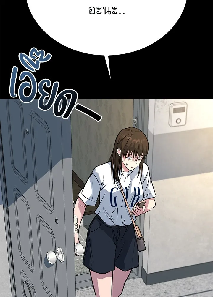 ราชาลานประลอง ตอนที่ 42 รูปที่ 35