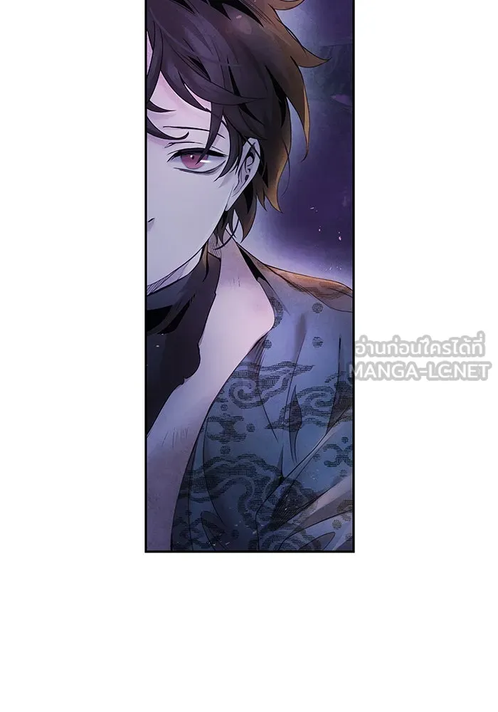 อาซา ตอนที่ 54 อาซา รูปที่ 60