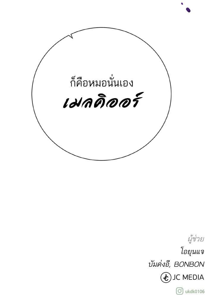 Manga-lc-com อ่านมังงะ อ่านการ์ตูน ออนไลน์ ฟรี Dungeons and Artifacts ตอนที่ 1 2 3 4 5 6 7 8 9 10 11 12 13 14 ฟรี ไม่มีโฆษณา Manga-lc - อ่าน มังงะ อ่าน การ์ตูน ออนไลน์ อ่านมังงะ ฟรี