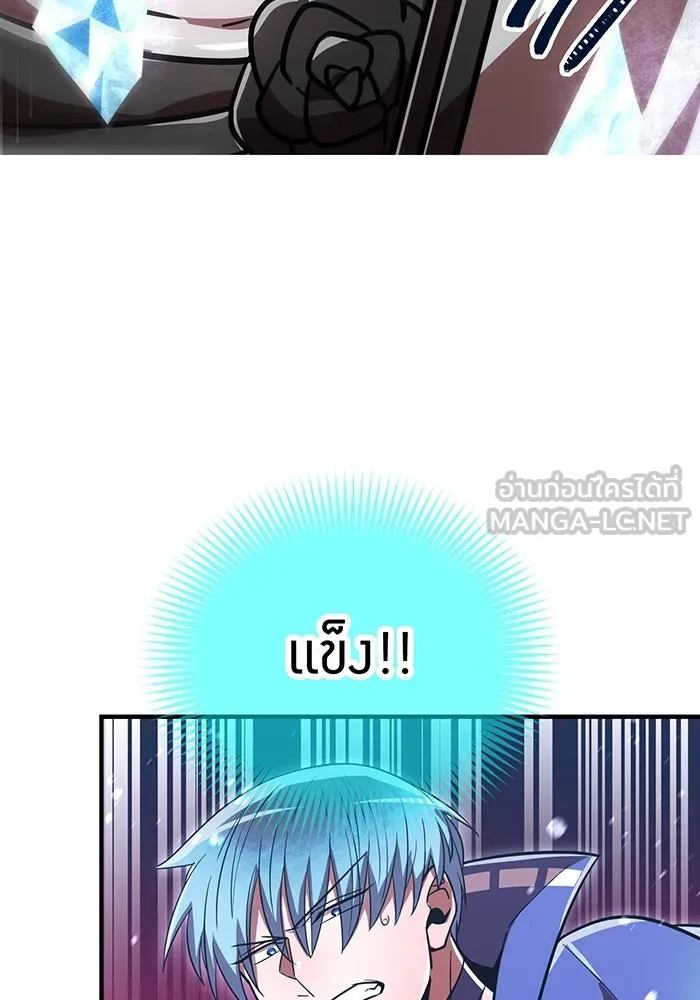 เพลเยอร์เลือดเทวะ ตอนที่ 52 สเตจ  หอคอยหนาม ② รูปที่ 99