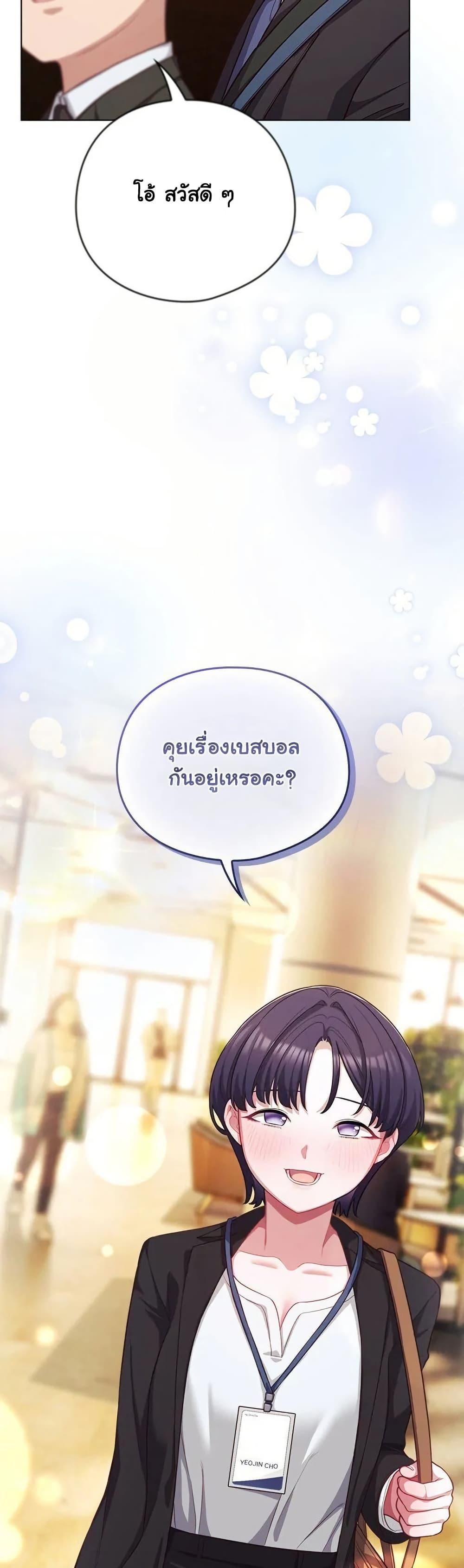 Doujin-Lc- อ่าน โดจิน มังฮวา เกาหลี ญี่ปุ่น จีน แปลไทย The General Is Here! ตอนที่ 1 2 3 4 5 6 7 8 9 10 11 12 13 14 ฟรี ไม่มีโฆษณา อ่าน โดจิน Manhwa เกาหลี ญี่ปุ่น จีน เรามีครบ คัดมาให้เน้นๆ โดจิน 18+ รับประกันความฟินโดย  Doujin Lc