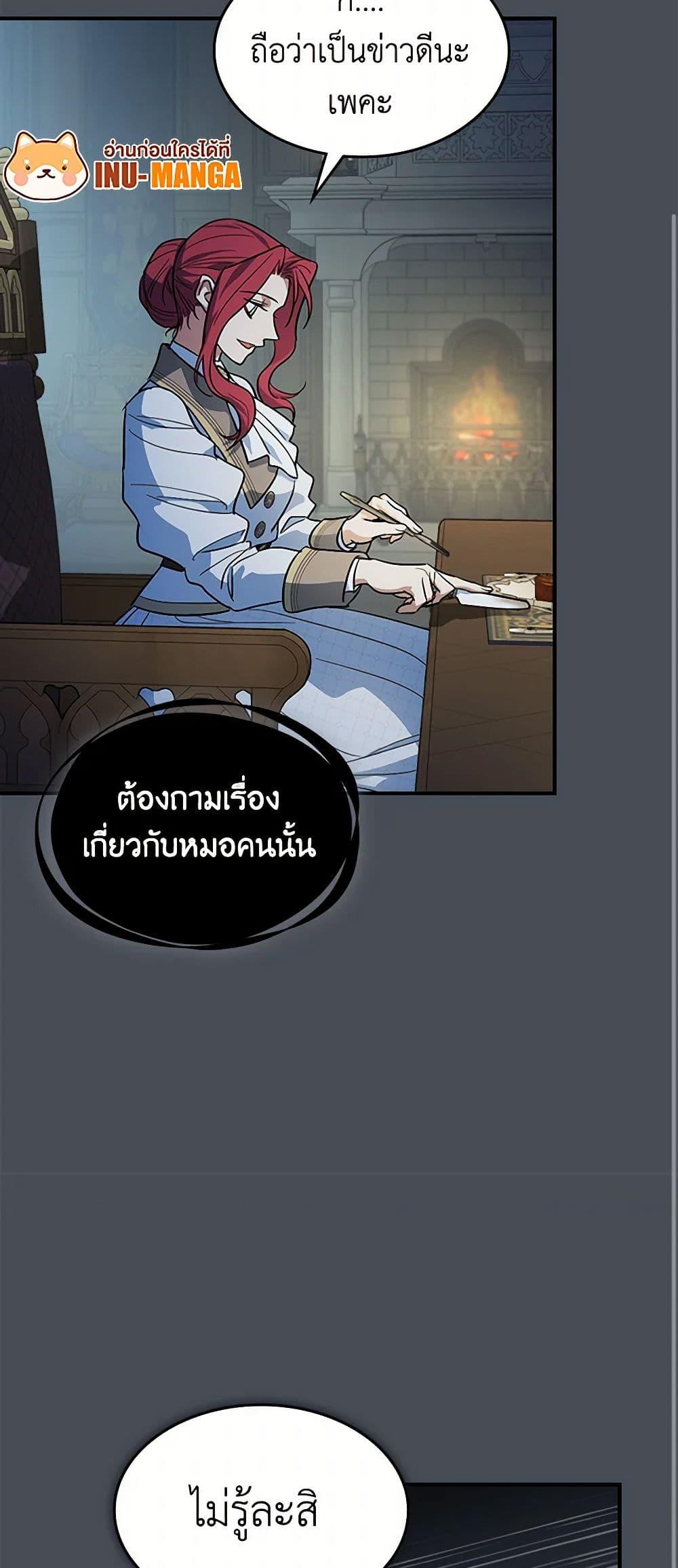 Manga-lc-com อ่านมังงะ อ่านการ์ตูน ออนไลน์ ฟรี The Lady and the Beast ตอนที่ 1 2 3 4 5 6 7 8 9 10 11 12 13 14 ฟรี ไม่มีโฆษณา Manga-lc - อ่าน มังงะ อ่าน การ์ตูน ออนไลน์ อ่านมังงะ ฟรี