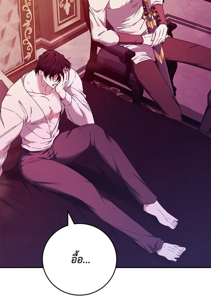 ย้อนเวลาพลิกชะตาทายาท ตอนที่ 10 รูปที่ 82