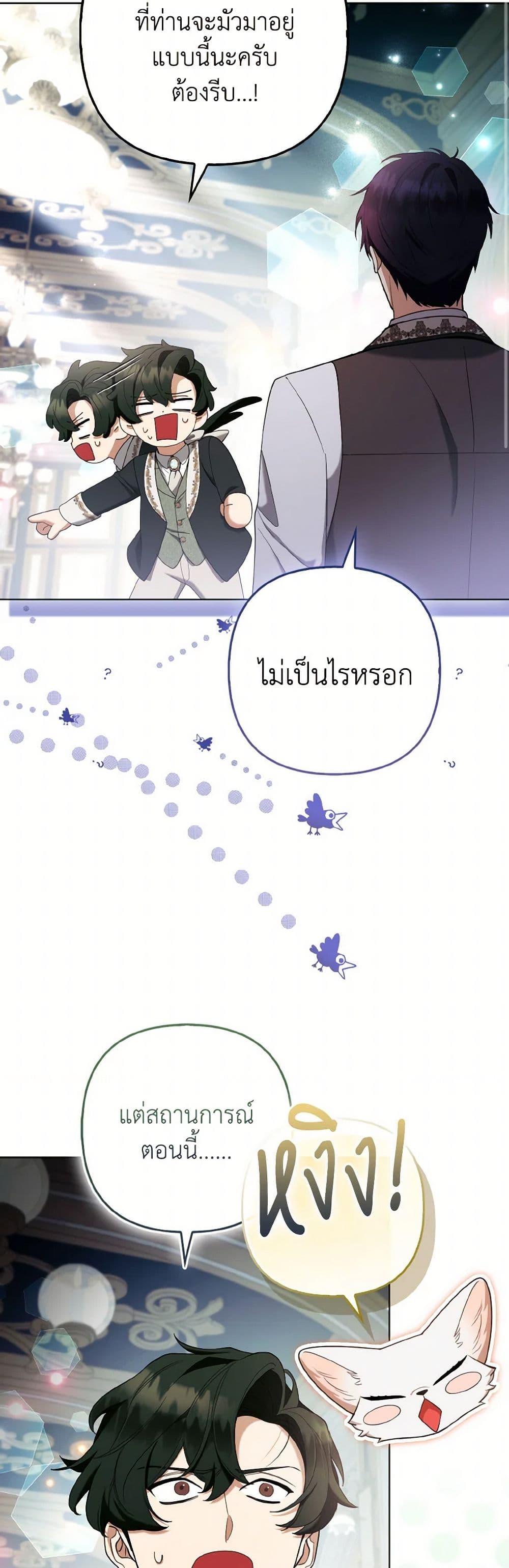 Manga-lc-com อ่านมังงะ อ่านการ์ตูน ออนไลน์ ฟรี The Grand Duke’s Fox Princess ตอนที่ 1 2 3 4 5 6 7 8 9 10 11 12 13 14 ฟรี ไม่มีโฆษณา Manga-lc - อ่าน มังงะ อ่าน การ์ตูน ออนไลน์ อ่านมังงะ ฟรี