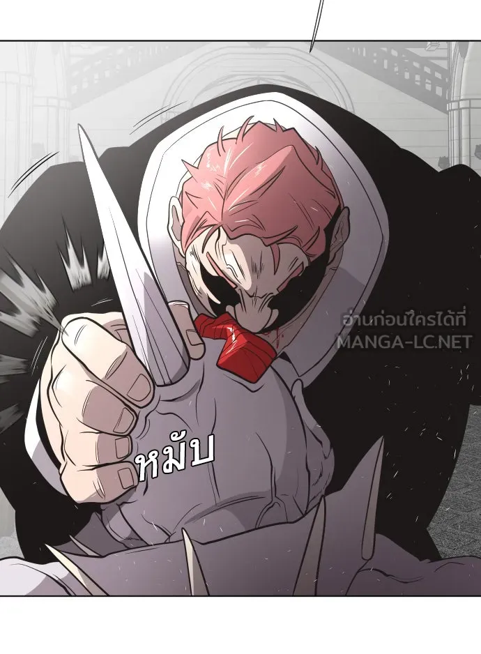 ยุคแห่งยอดมนุษย์ ตอนที่ 32 รูปที่ 81