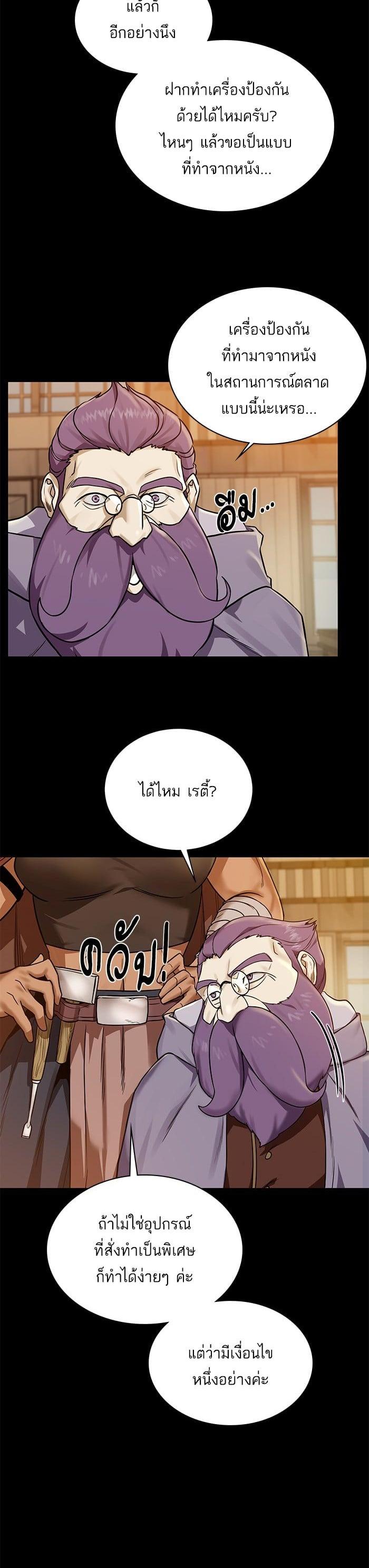 Manga-lc-com อ่านมังงะ อ่านการ์ตูน ออนไลน์ ฟรี Dungeons and Artifacts ตอนที่ 1 2 3 4 5 6 7 8 9 10 11 12 13 14 ฟรี ไม่มีโฆษณา Manga-lc - อ่าน มังงะ อ่าน การ์ตูน ออนไลน์ อ่านมังงะ ฟรี