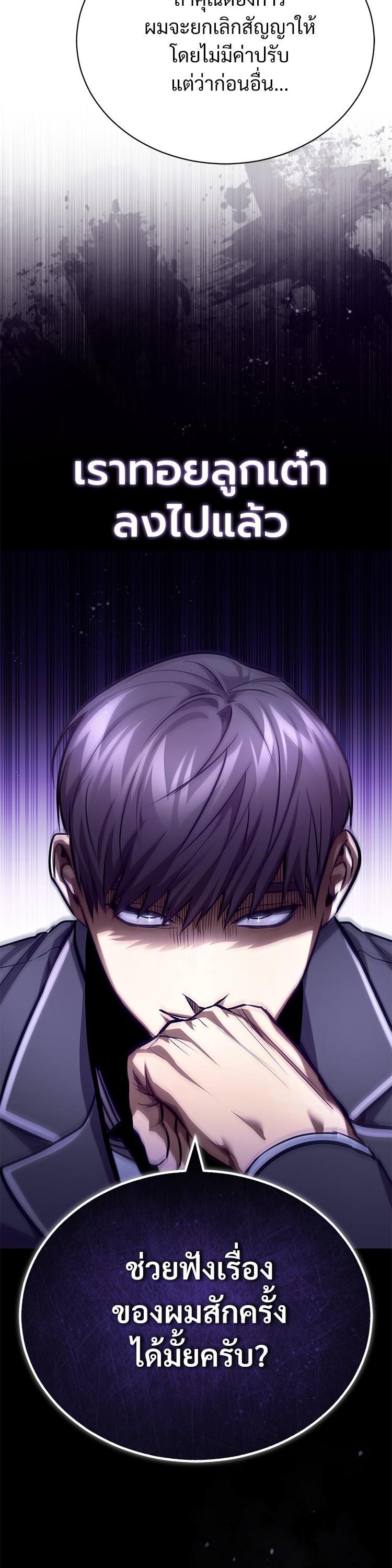 Manga-lc-com อ่านมังงะ อ่านการ์ตูน ออนไลน์ ฟรี Devil Returns To School Days ตอนที่ 1 2 3 4 5 6 7 8 9 10 11 12 13 14 ฟรี ไม่มีโฆษณา Manga-lc - อ่าน มังงะ อ่าน การ์ตูน ออนไลน์ อ่านมังงะ ฟรี