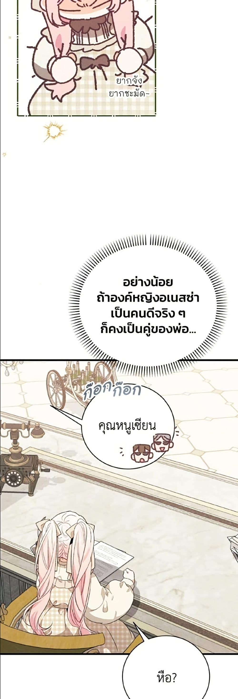 Manga-lc-com อ่านมังงะ อ่านการ์ตูน ออนไลน์ ฟรี I Will Protect My Tyrant Dad! ตอนที่ 1 2 3 4 5 6 7 8 9 10 11 12 13 14 ฟรี ไม่มีโฆษณา Manga-lc - อ่าน มังงะ อ่าน การ์ตูน ออนไลน์ อ่านมังงะ ฟรี