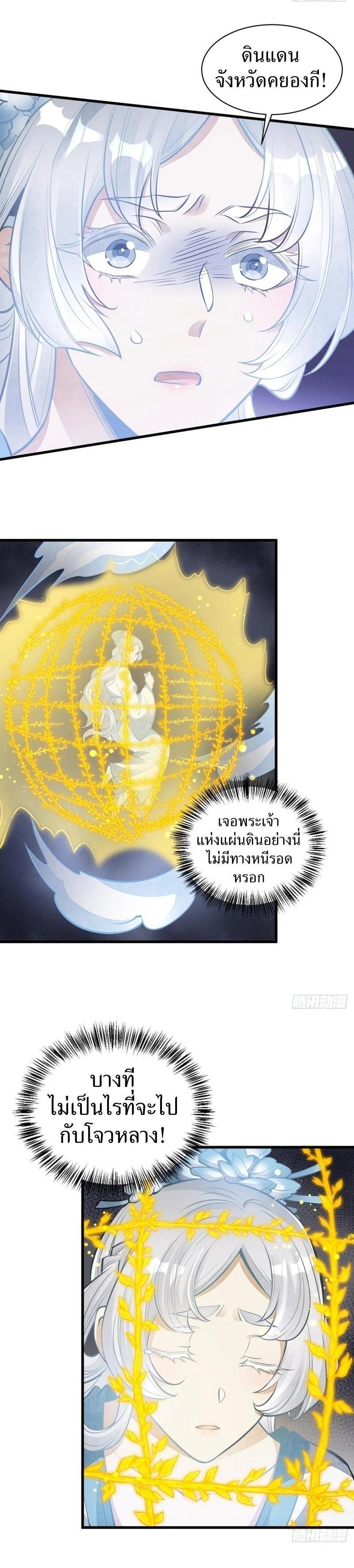 Manga-lc-com อ่านมังงะ อ่านการ์ตูน ออนไลน์ ฟรี Lan Ke Qi Yuan ตอนที่ 1 2 3 4 5 6 7 8 9 10 11 12 13 14 ฟรี ไม่มีโฆษณา Manga-lc - อ่าน มังงะ อ่าน การ์ตูน ออนไลน์ อ่านมังงะ ฟรี