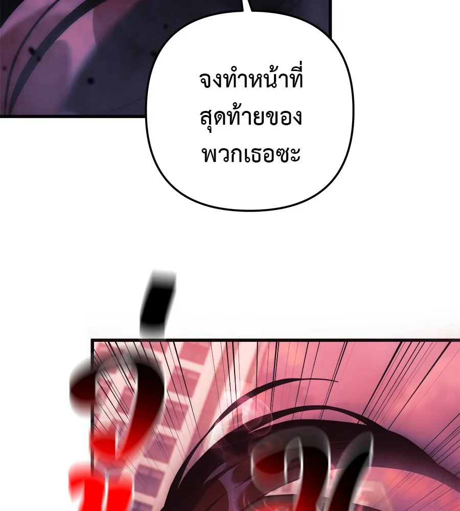 สัปดาห์นี้งดอัปตอนใหม่ ตอนที่ 116 รูปที่ 121