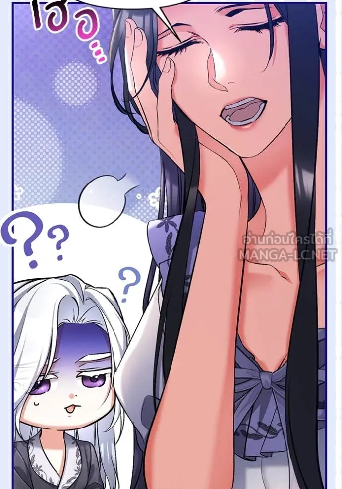 แด่ตัวละครโปรด ตอนที่ 114 รูปที่ 31