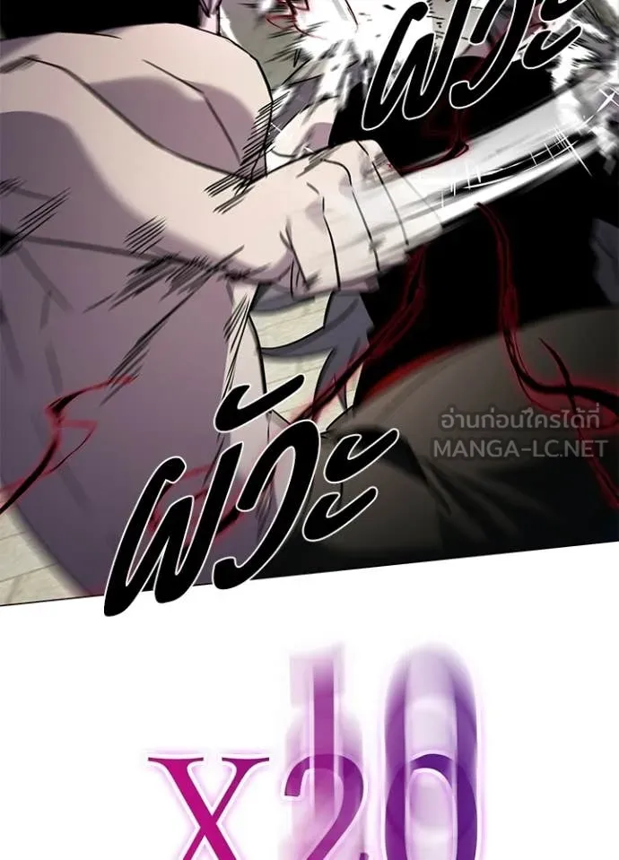 คืนแห่งโทแกบี ตอนที่ 101 รูปที่ 149